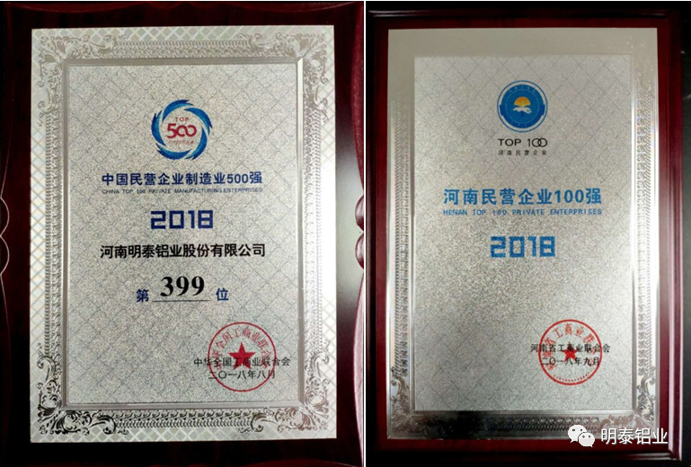 电竞实时比赛数据直播平台榮譽證書(shu) 