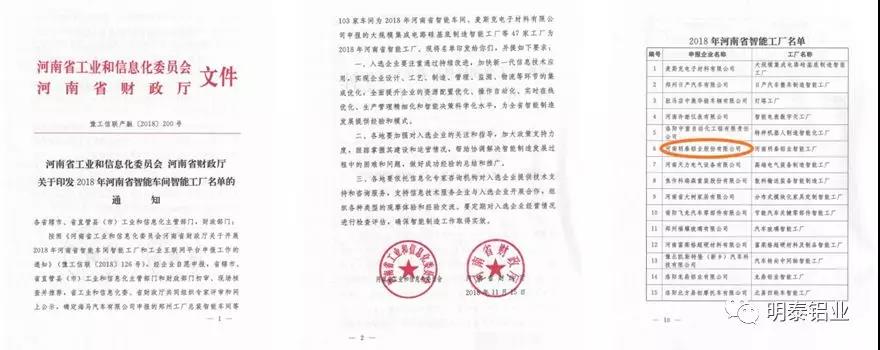 电竞实时比赛数据直播平台資質