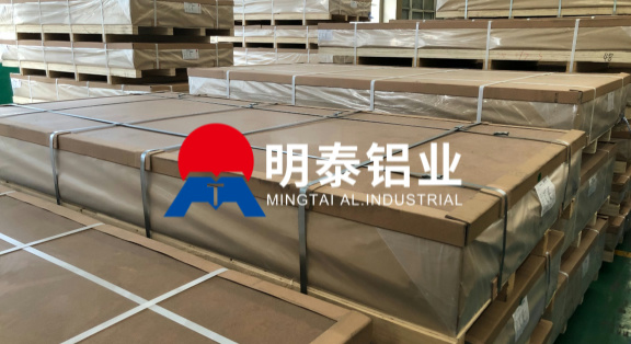 6005鋁合金板 电竞实时比赛数据直播平台可定製生產