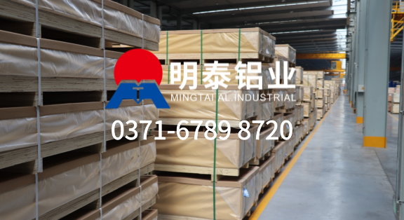 5005牌號鋁板廠家