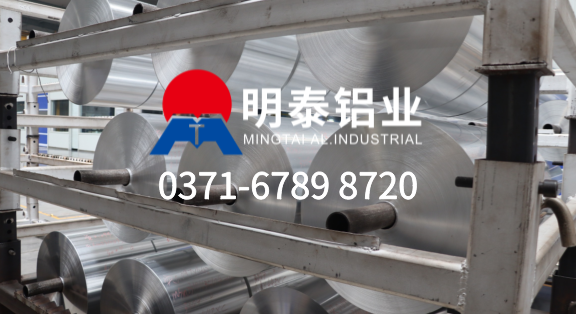 3003H18鋁箔-電子箔用途-0.03mm專業鋁箔廠-河南电竞实时比赛数据直播平台