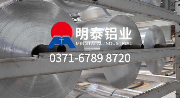 8011h22鋁箔-塗層鋁箔用途-0.13mm鋁箔工廠-电竞实时比赛数据直播平台有限公司