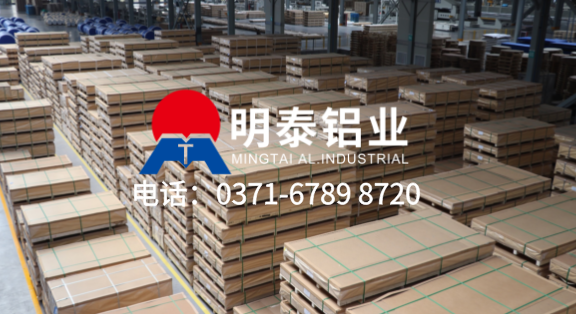 5052h32小五條筋花紋鋁板-防滑鋁板-2.0mm厚鋁板廠-电竞实时比赛数据直播平台價格