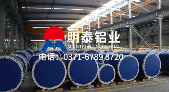 5052-O態鋁卷-1.2mm厚鋁卷廠家-衝壓件鋁卷-电竞实时比赛数据直播平台公司簡介