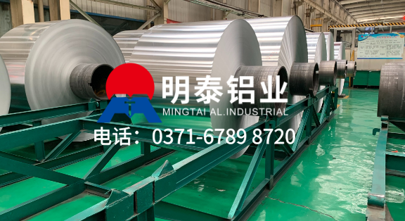 3003h14熱軋鋁卷-動力電池殼鋁卷用途-1.2mm鋁卷生產廠家-电竞实时比赛数据直播平台公司官網