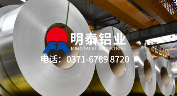 10%4343-3003mod-O態熱軋鋁卷-1mm鋁卷廠-河南电竞实时比赛数据直播平台