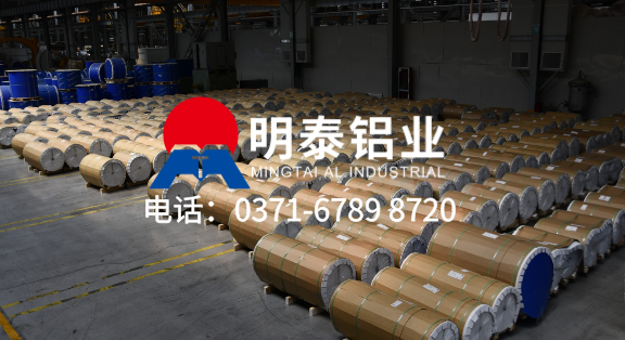 8011h14鋁箔-瓶蓋料鋁箔卷-0.22mm厚鋁箔生產廠家-电竞娱乐平台靠谱