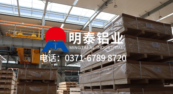 10%4045*3003mod-O態複合料鋁板-1.2mm鋁板廠