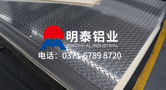 电竞实时比赛数据直播平台花紋鋁板-鋁合金花紋板廠家