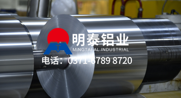 河南电竞实时比赛数据直播平台蜂窩鋁箔