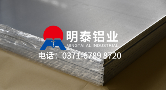 深圳市6061鋁合金供應商