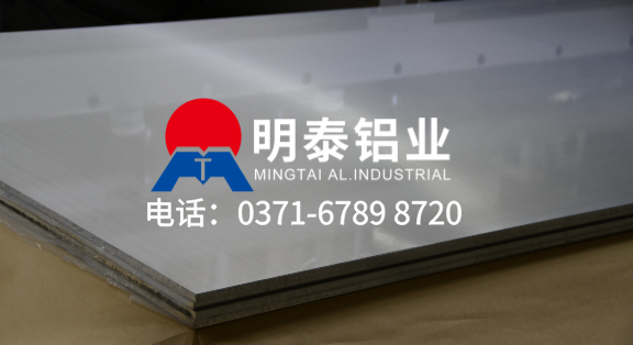 河南超寬鋁板生產廠家-电竞实时比赛数据直播平台