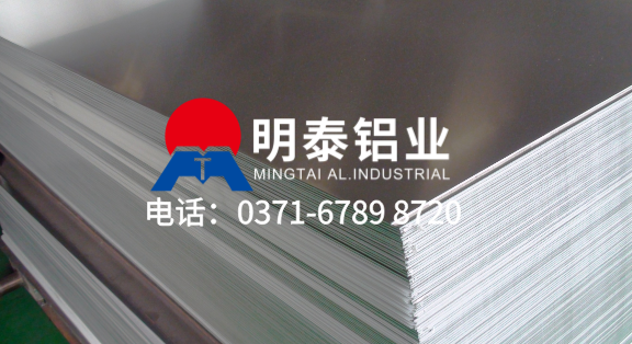 河南电竞实时比赛数据直播平台有限公司產品-3004鋁合金板材