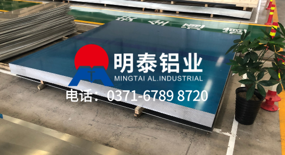 2500mm寬鋁板-超寬鋁板生產廠家-河南电竞实时比赛数据直播平台