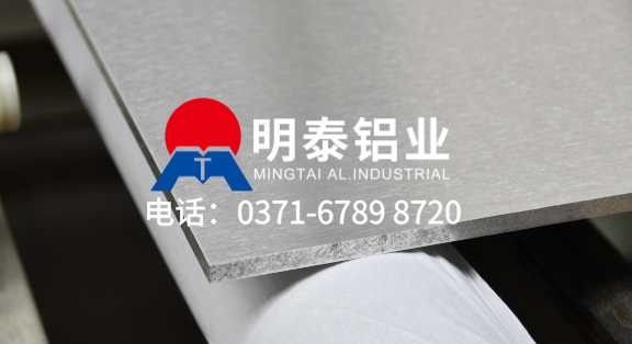 6061鋁-光鋁板材質