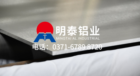 專業定製鋁合金板5083 h116