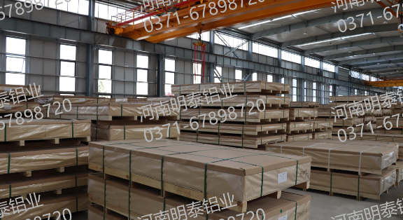 鋁合金防滑板生產 鋁合金花紋板 鋁板公司（河南电竞实时比赛数据直播平台）