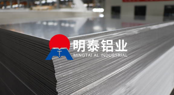 5052鋁合金價格 电竞实时比赛数据直播平台工廠報價電話