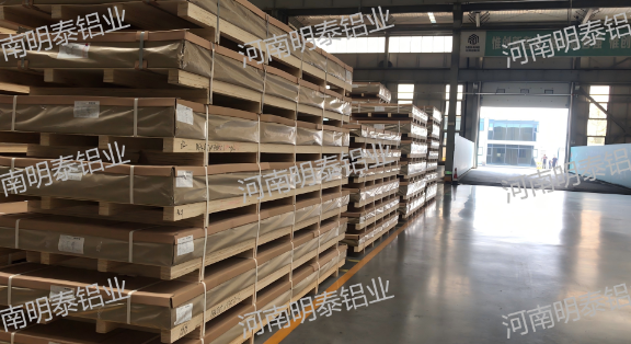 6係列鋁板哪個廠家的好